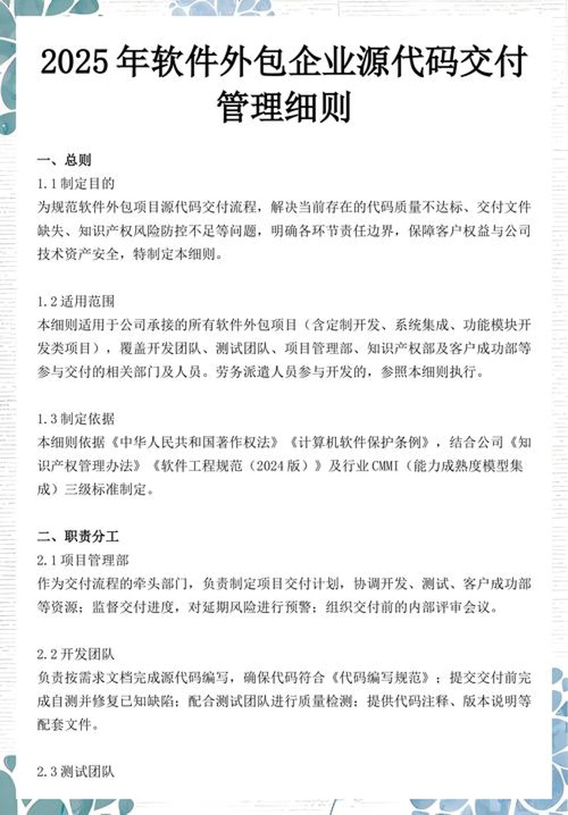 系统集成,构建无缝连接的技术桥梁