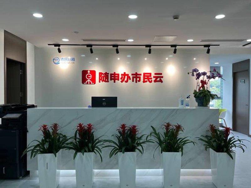 上海软件开发行业：技术革新的引擎与时代发展的缩影