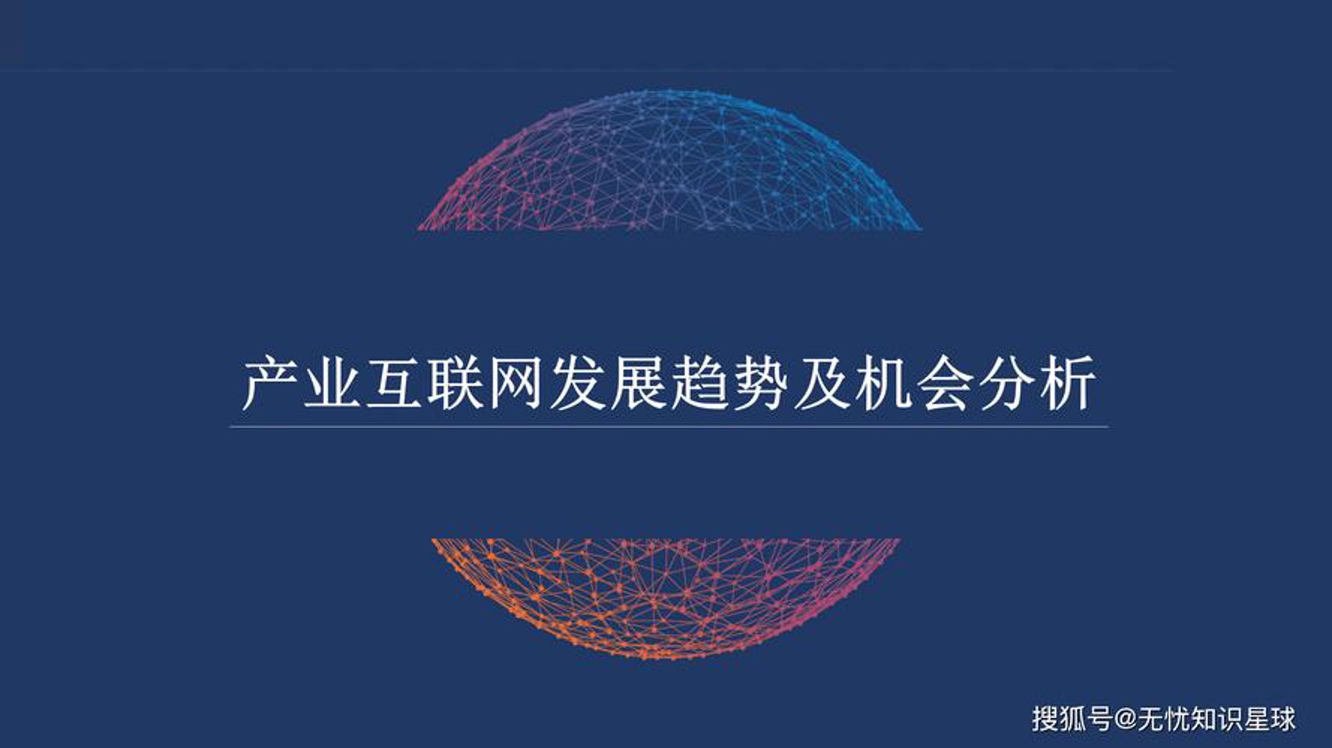 怛赛率信息